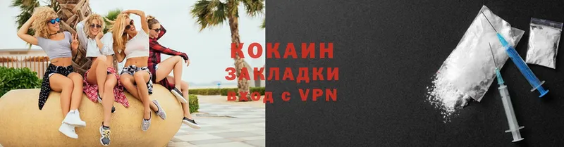 COCAIN VHQ Кущёвская