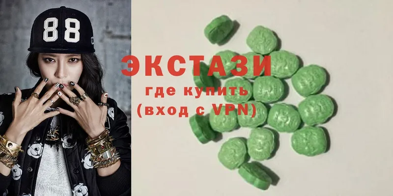 ЭКСТАЗИ 300 mg  Кущёвская 